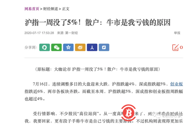 黑客让很多人看到比特币，但他们不进来1