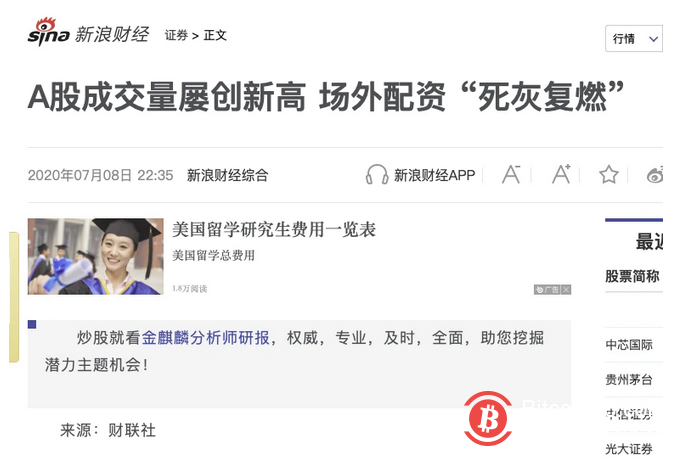 黑客让很多人看到比特币，但他们不进来3