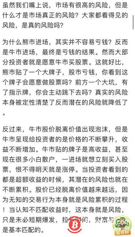 黑客让很多人看到比特币，但他们不进来4