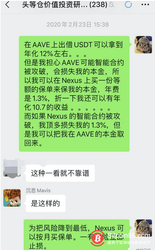 黑客让很多人看到比特币，但他们不进来6