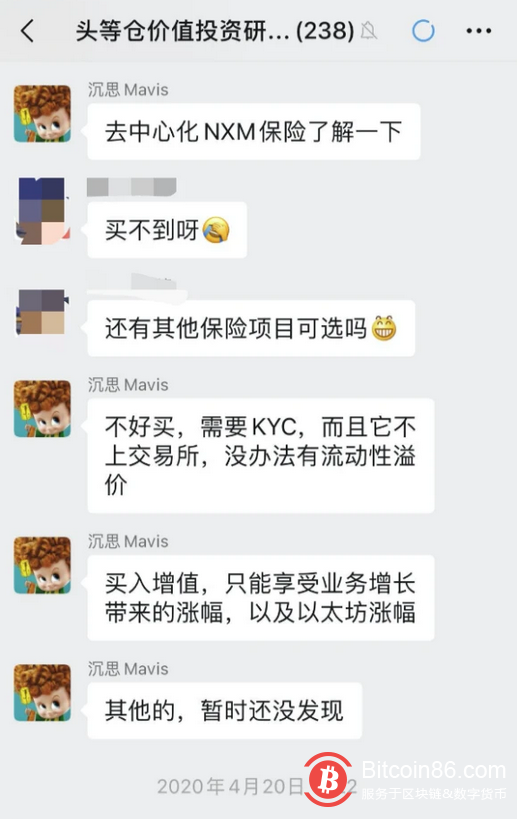 黑客让很多人看到比特币，但他们不进来7