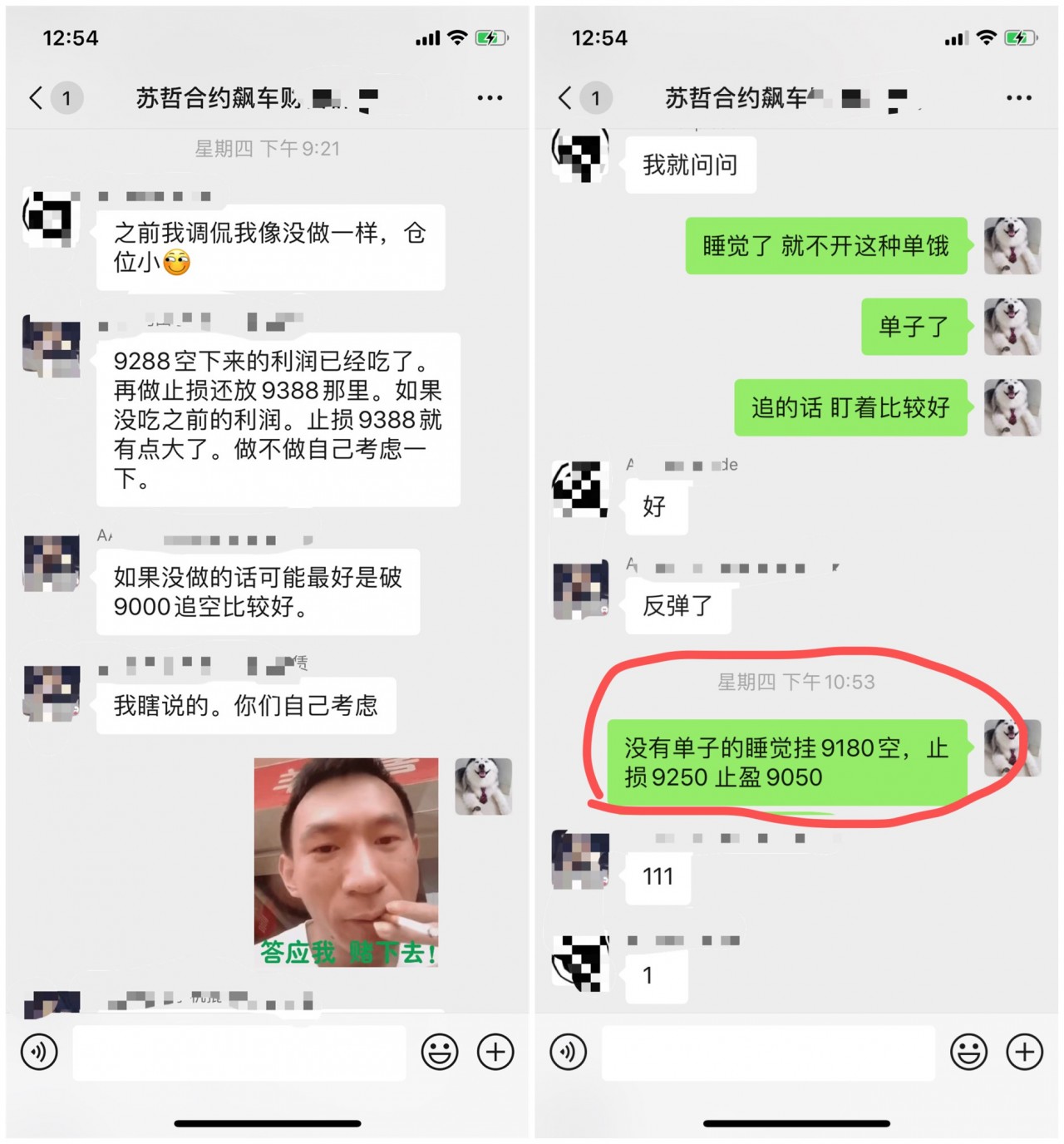 苏哲社区:7.20比特币行情解析 等待多日的大行情到底何时到来?3 苏哲社区:7.20比特币行情解析 等待多日的大行情到底何时到来?3