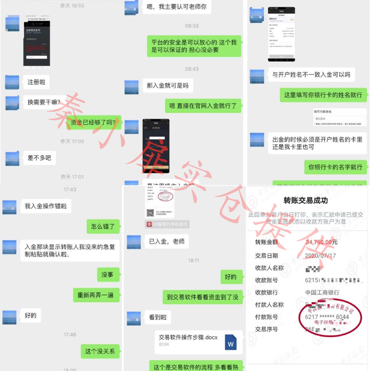 秦小扉:7.20黄金午夜开启缓跌模式,回落1813直接多!3 秦小扉:7.20黄金午夜开启缓跌模式,回落1813直接多!3