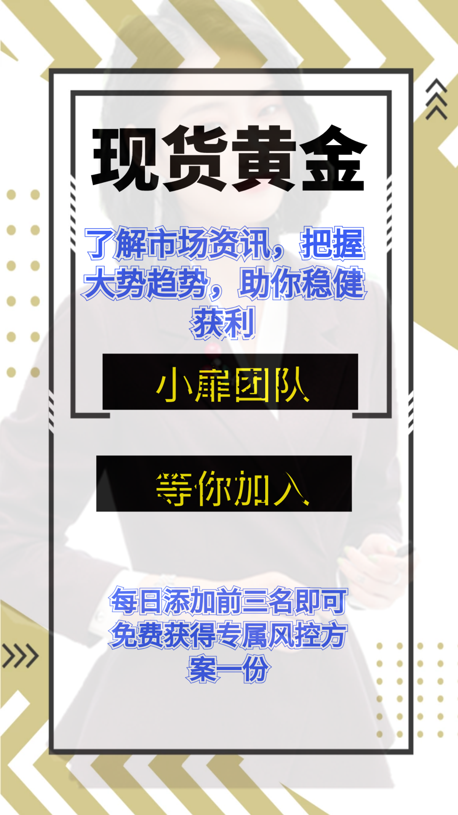 秦小扉:7.20黄金午夜开启缓跌模式,回落1813直接多!4 秦小扉:7.20黄金午夜开启缓跌模式,回落1813直接多!4