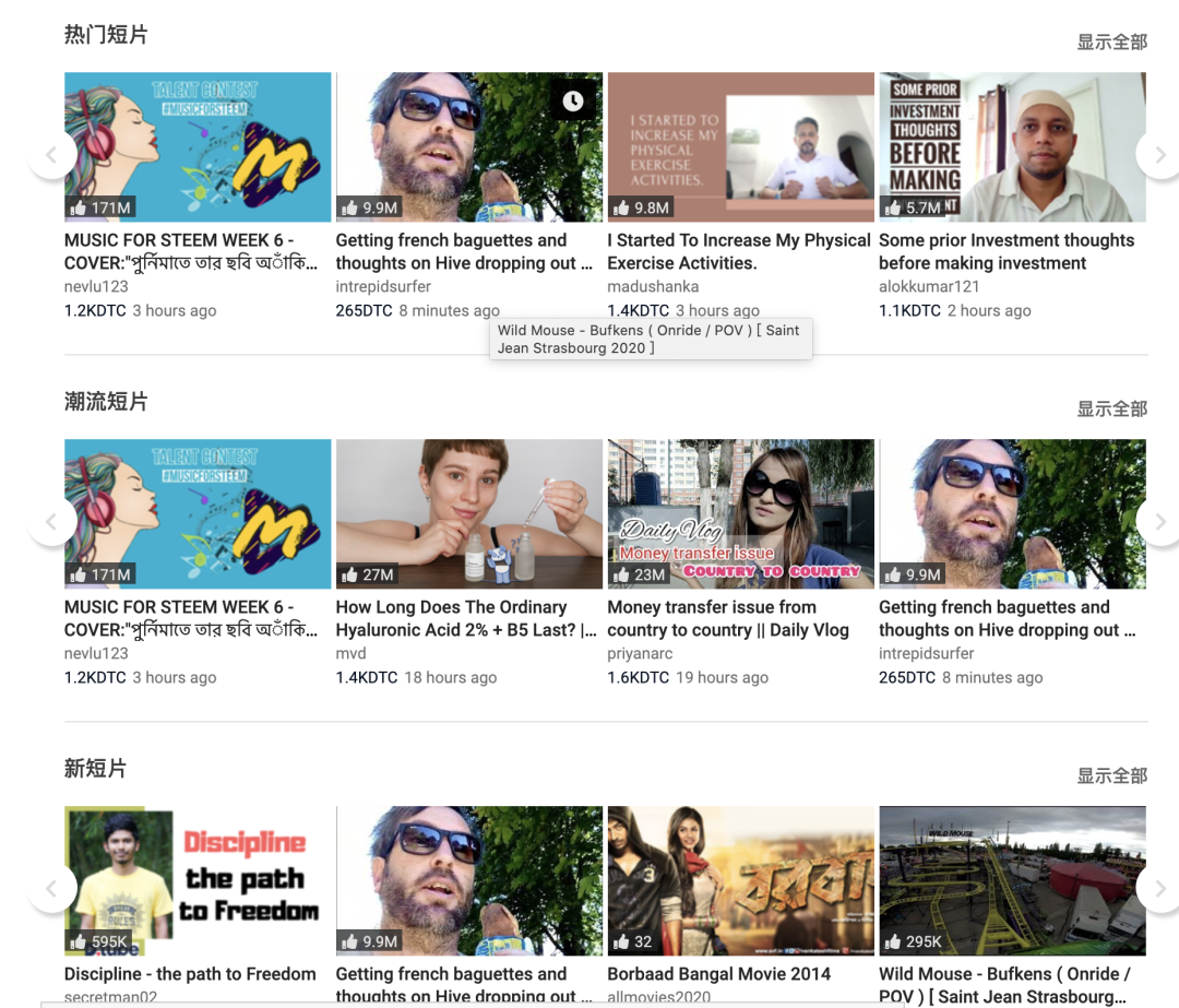 今天我们推荐| filecoin空头头寸：容易崩溃，估值高，政策风险大3
