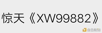 惊天币界:BTC一波犀利操作直接带走空军。 惊天币界:BTC一波犀利操作直接带走空军。