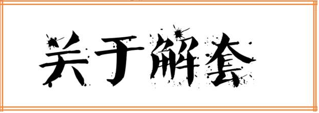 明诚晓币:比特币早间强势拉升,后市空单该怎么操作 明诚晓币:比特币早间强势拉升,后市空单该怎么操作