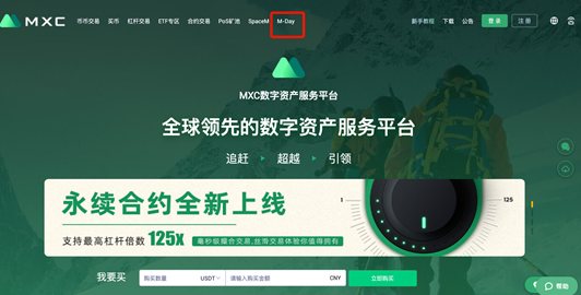 深度分析：MXC Matcha评估区项目收益回报4