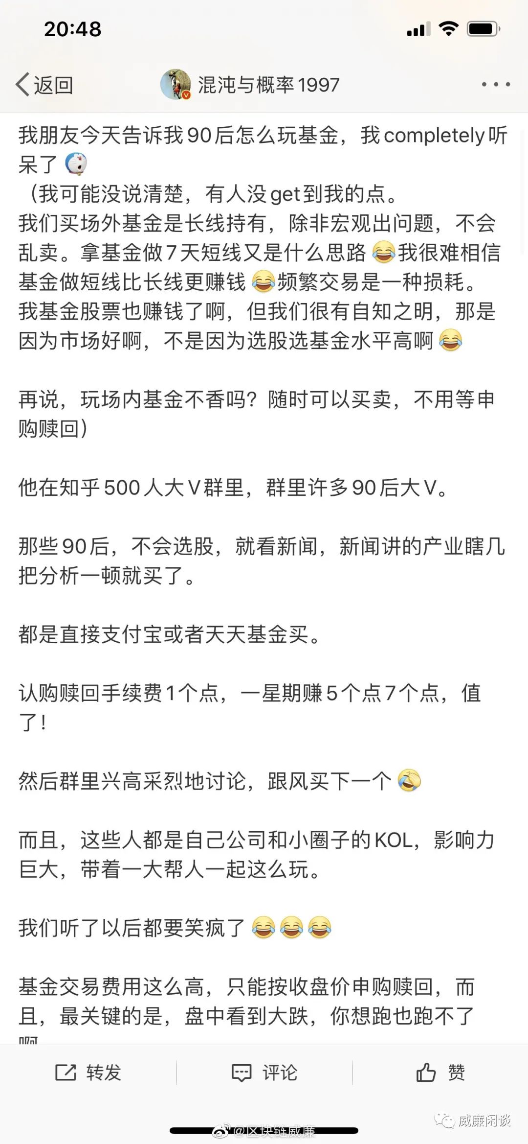 美国银行业为加密货币打开大门，传统金融的水最终会流向币圈？2