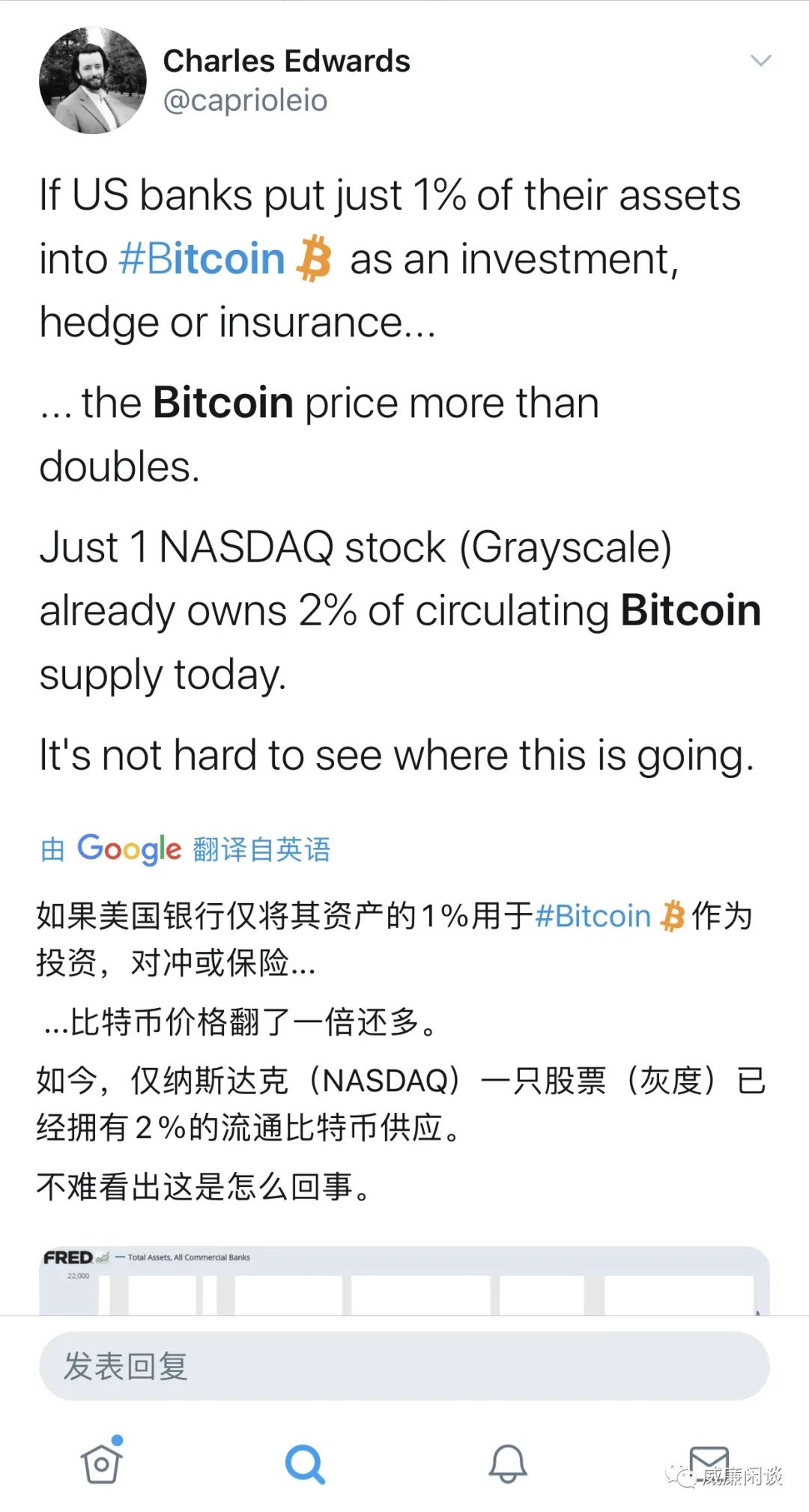 美国银行业为加密货币打开大门，传统金融的水最终会流向币圈？5