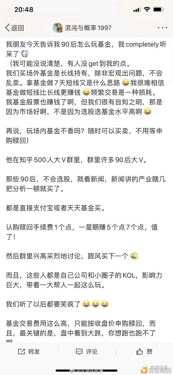 美国银行业为比特币敞开大门,传统金融业的资金最终将流入币圈1 美国银行业为比特币敞开大门,传统金融业的资金最终将流入币圈1