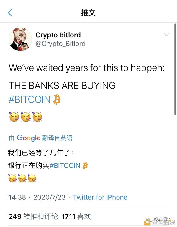 美国银行业为比特币敞开大门,传统金融业的资金最终将流入币圈5 美国银行业为比特币敞开大门,传统金融业的资金最终将流入币圈5