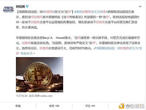 比特币看涨者现阶段已下定决心，未来能否继续看多？