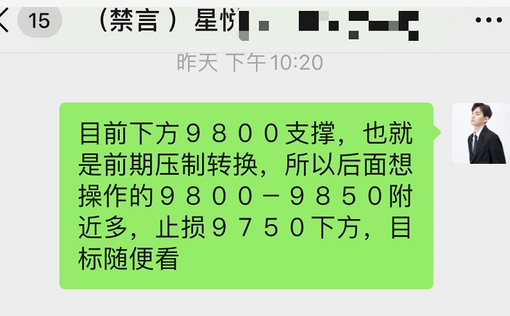 星月论币坊：7.27btc牛市人气高企，甚至创出9450点的新高，盘中多个标的都有所回落1