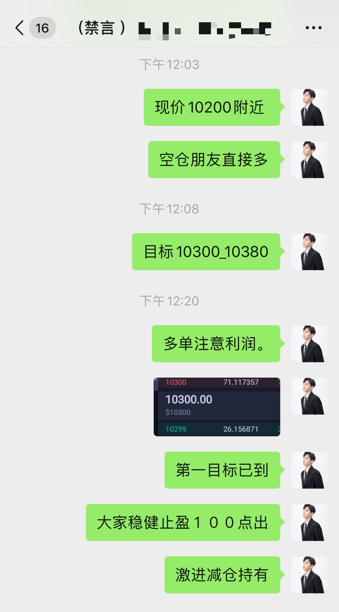 星月论币坊：7.27btc牛市人气高企，甚至创出9450点的新高，盘中多个标的都有所回落2