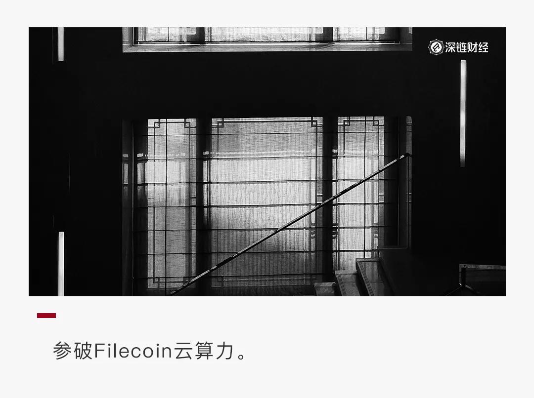 9个维度，4个误区，一篇文章打破了filecoin云计算能力的投资！