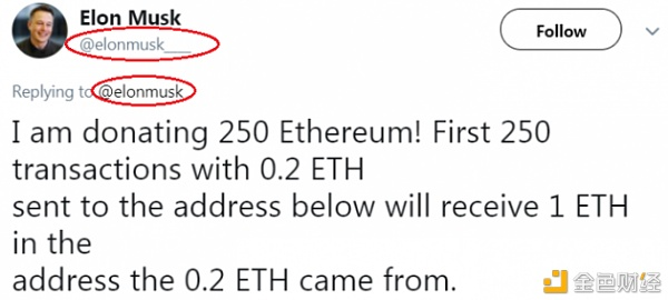 加密货币诈骗的“登记簿”:揭秘加密货币领域常见诈骗案3 加密货币诈骗的“登记簿”:揭秘加密货币领域常见诈骗案3
