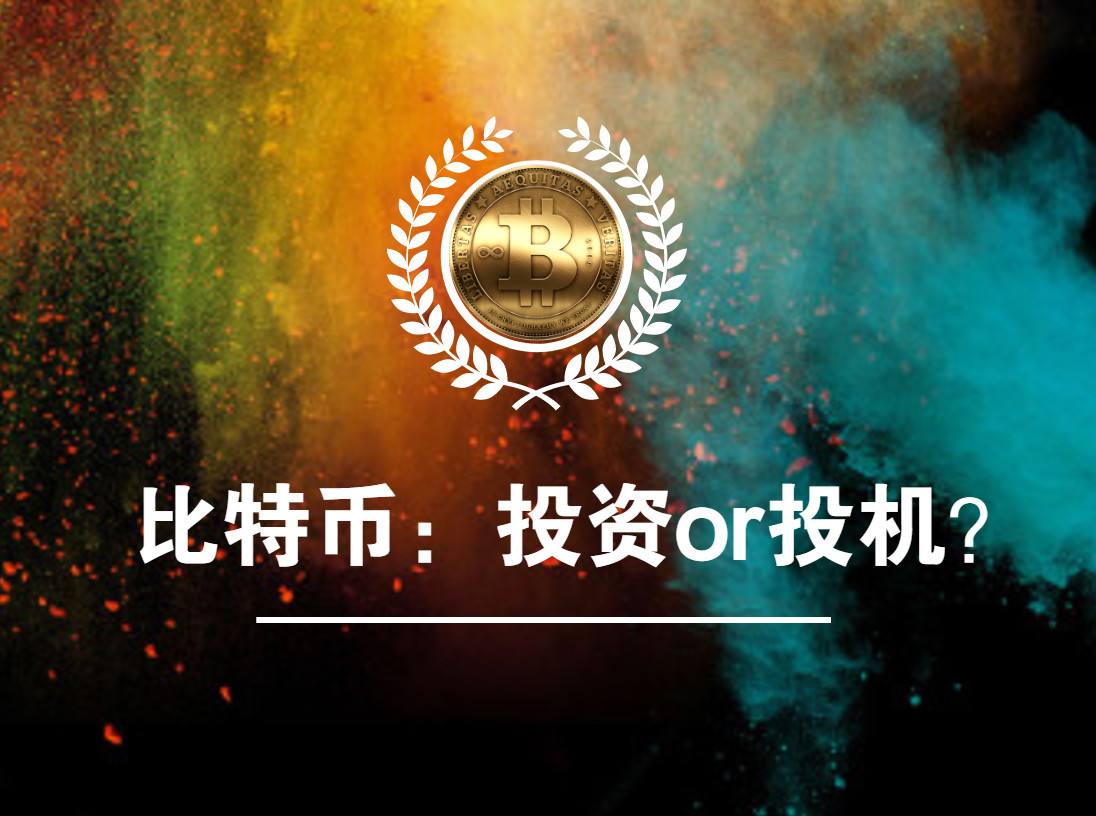 7.28比特币,以太坊单边上涨,集单手携带单解技能 7.28比特币,以太坊单边上涨,集单手携带单解技能