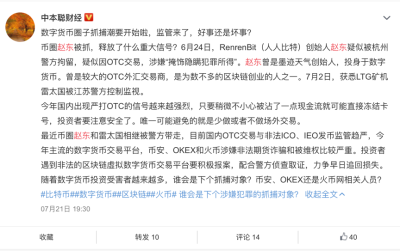 李笑来最近撕扯了谁2