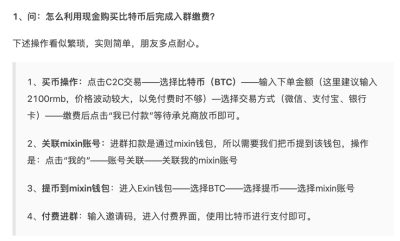 李笑来最近撕扯了谁15