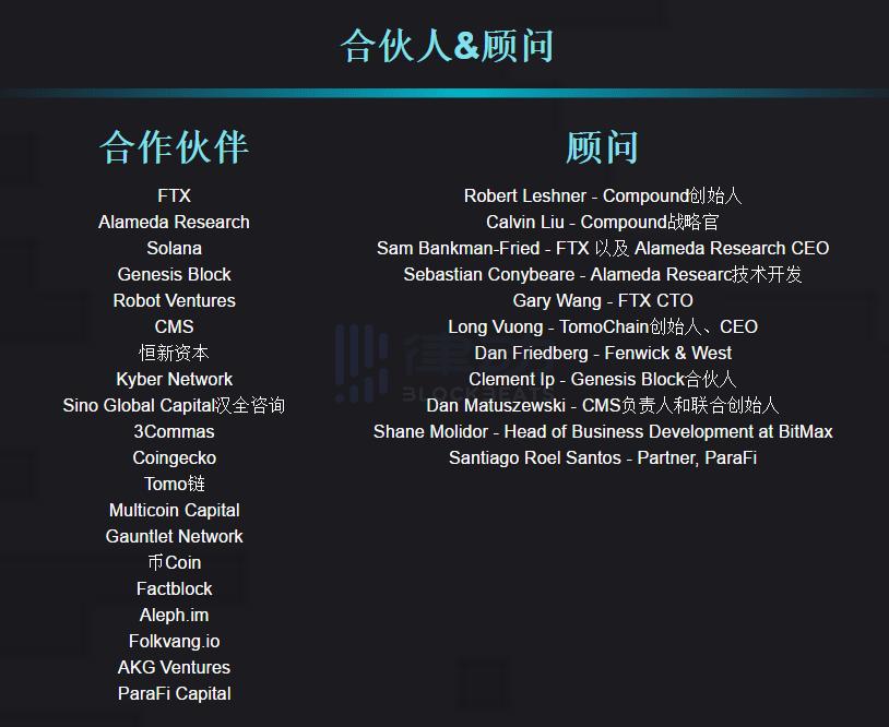 分散式衍生品交易平台：一套defi-LEGO2