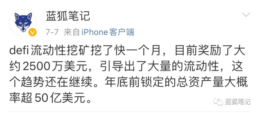 DEFI在哪里:这是终点吗?4 DEFI在哪里:这是终点吗?4