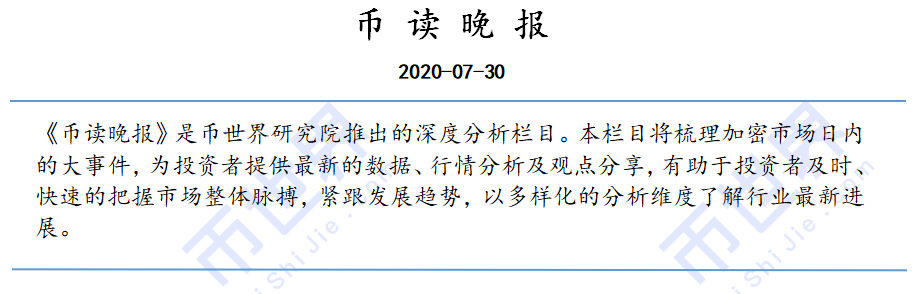 【货币解读晚报】疲软的美元是肯定的。BTC的历史趋势正在向前推进。别急着下车