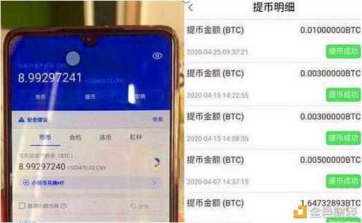 挖以太坊送比特币,这是什么逻辑? 挖以太坊送比特币,这是什么逻辑?