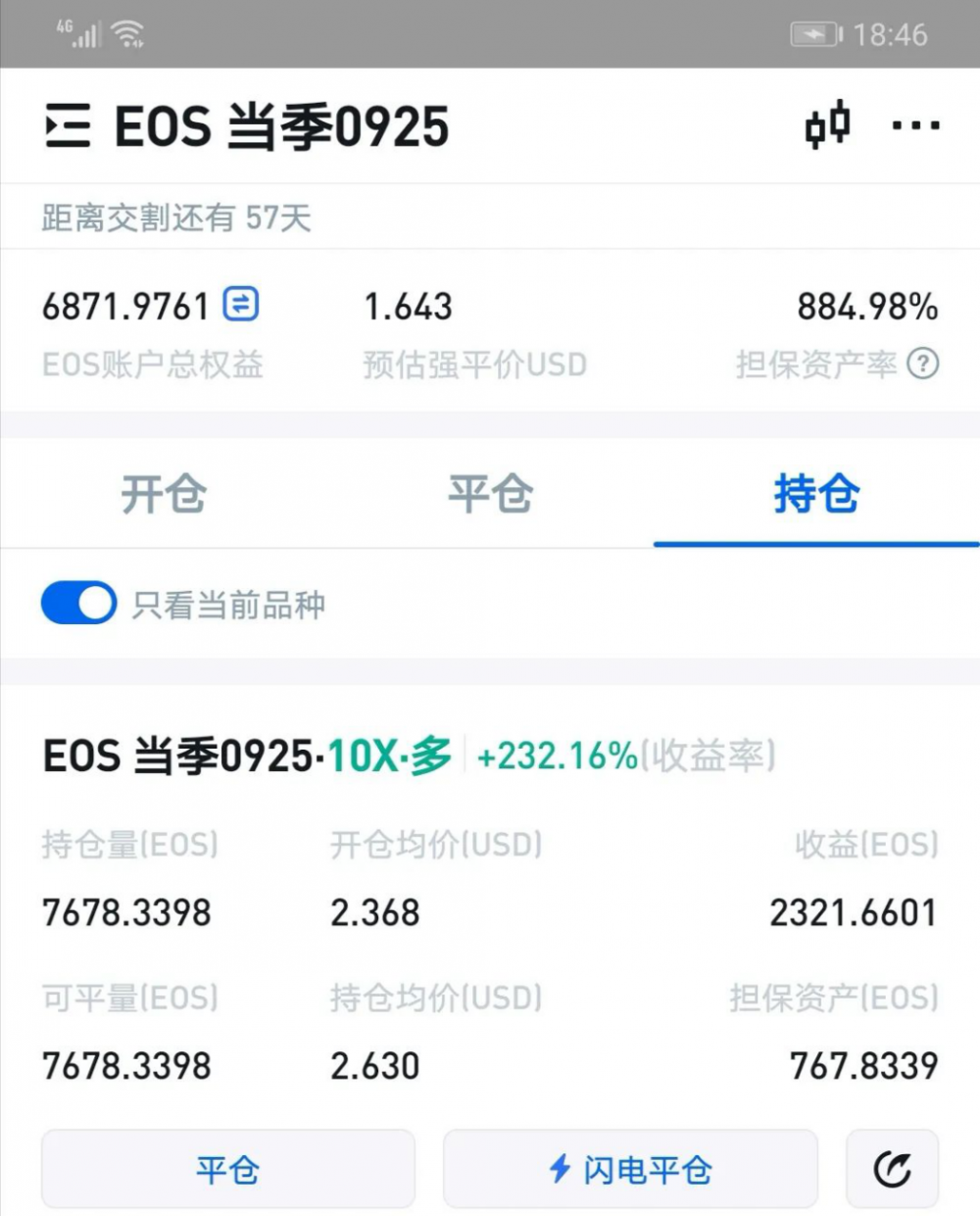 王海德区块链日记992:按部就班,玩得会更凶 王海德区块链日记992:按部就班,玩得会更凶