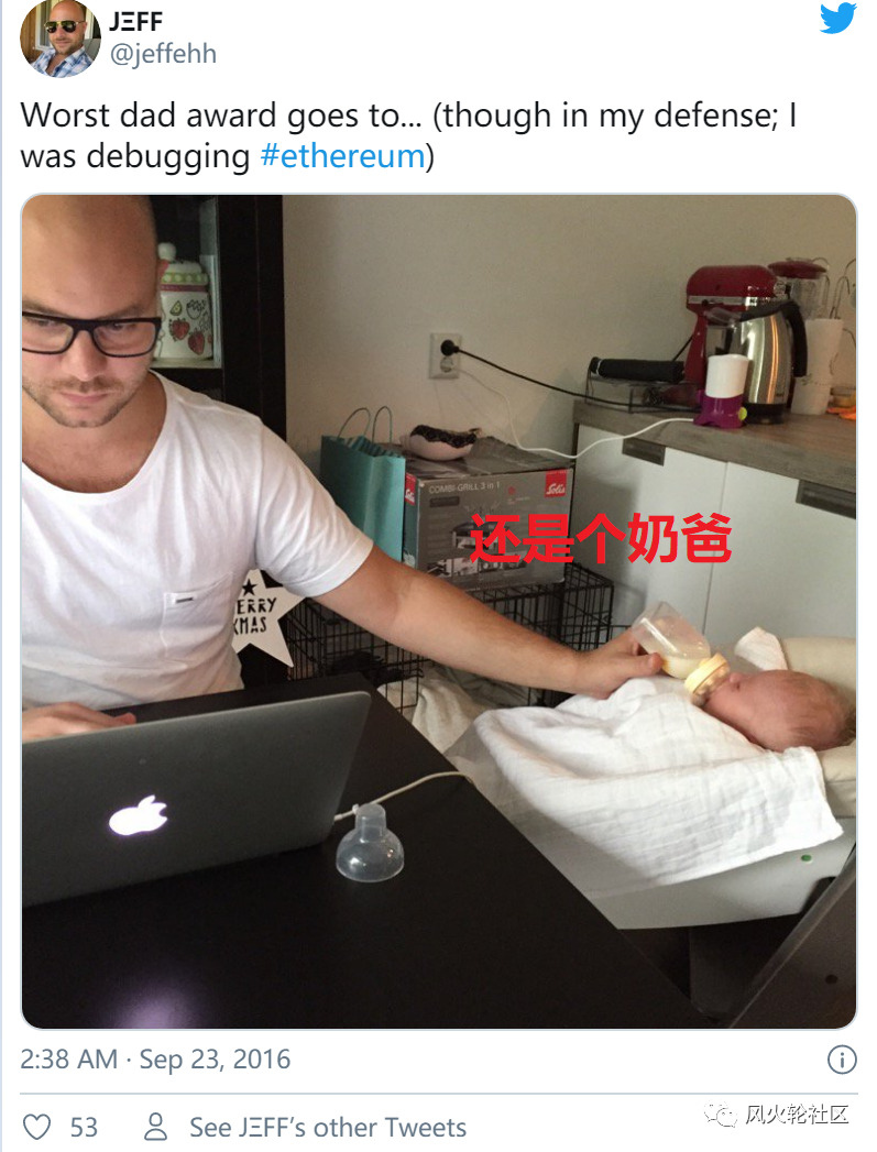 以太坊五周年：对以太坊有重大影响的八神故事2