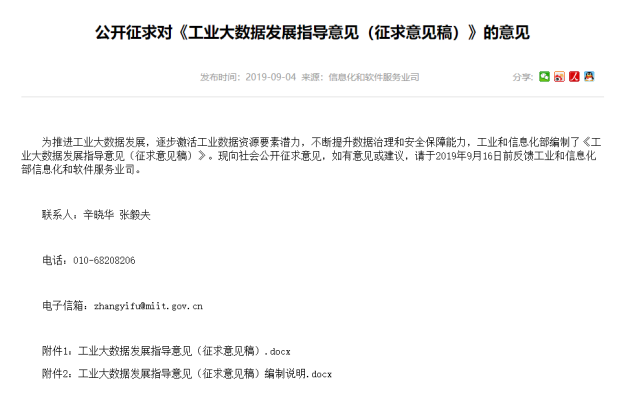 区块链技术中国说了算？3