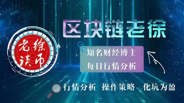 7.31行情分析比特币上方抛压沉重 行情在11000一线震荡