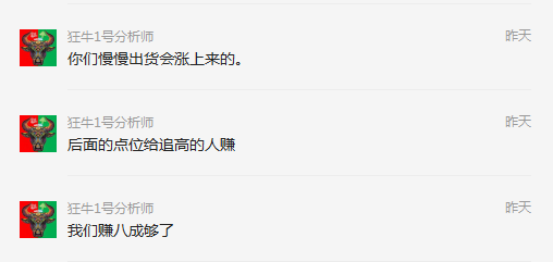 莱特币暴涨19%，88点好价位当场叫你买，最高暴涨105点；LTC减半行情该怎么把控？BCH、ETH、EOS；5月25日行情分析3