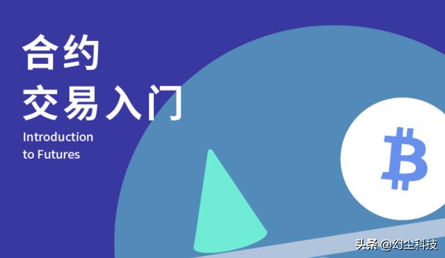 OKEx学院带你了解，什么是以太坊，以及以太坊带来哪些影响？1