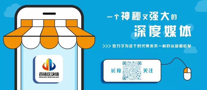 BCH矿工捐赠计划被扼杀在摇篮里,发生了什么?3 BCH矿工捐赠计划被扼杀在摇篮里,发生了什么?3