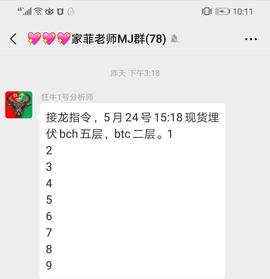 莱特币暴涨19%，88点好价位当场叫你买，最高暴涨105点；LTC减半行情该怎么把控？BCH、ETH、EOS；5月25日行情分析1