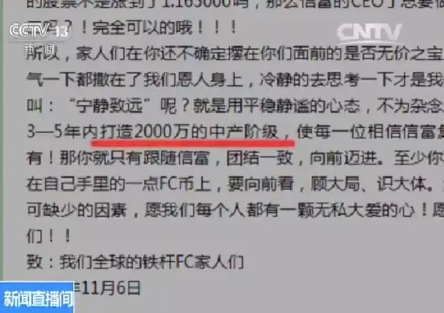 清查丨 比特币、莱特币暂停提现！为此，中国打响第一枪！