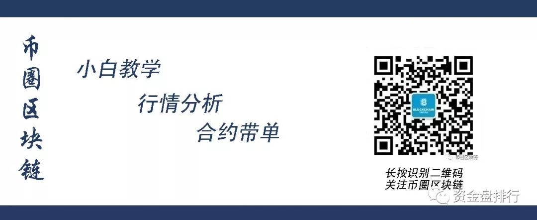【币圈地震】币安维护的真相是？揭露个发G难财的骗局！！！4