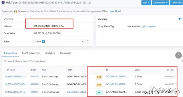 火币HT诈骗数额达到一个亿，币圈再现被骗3