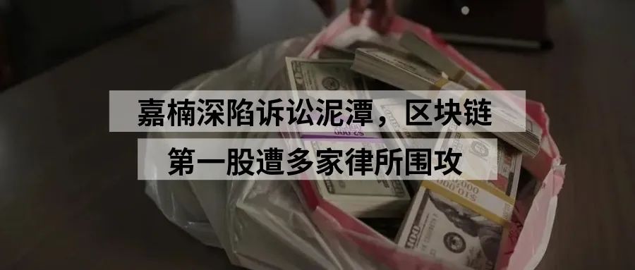 以太坊就是公链之王，不接受反驳9