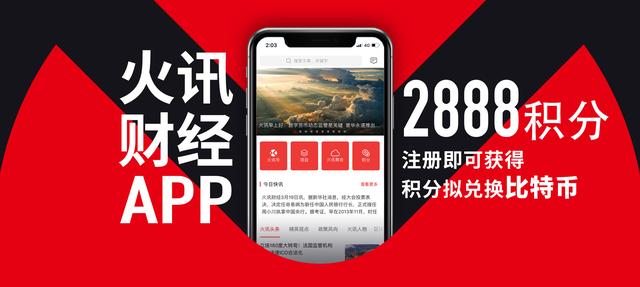 全球最大的数字资产交易所OKEx由伯利兹迁册至马耳他