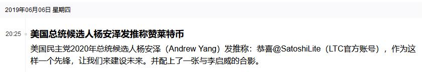 深度｜半冷门主流币-LTC 之 牛市多牛13