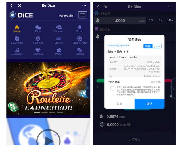 我玩了一把EOS游戏，终于知道为什么没人玩了3