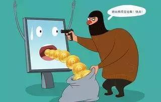 比特币现金上线一天涨幅257%，感受一夜暴富的感觉1