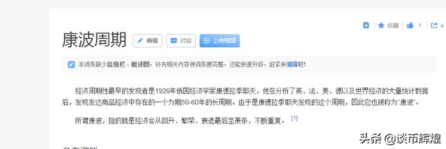 未来――BTC 150万一个，ETH 10万一个，KEY 10元一个2