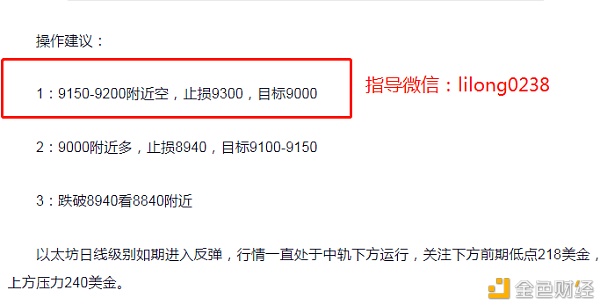 凌姗说币：7.5比特币,以太坊金评策略分析,插针再现,无力回天