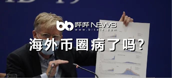 以太坊是2020年最值得期待的项目吗？6