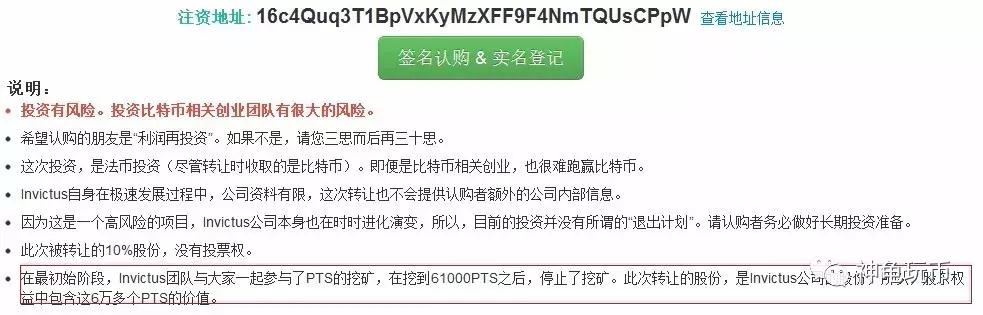 关于EOS,我不得不告诉你的历史 关于EOS,我不得不告诉你的历史