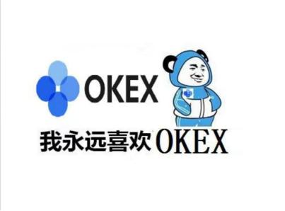 为什么我体验完币圈交易所，还是觉得OKEx最好用6