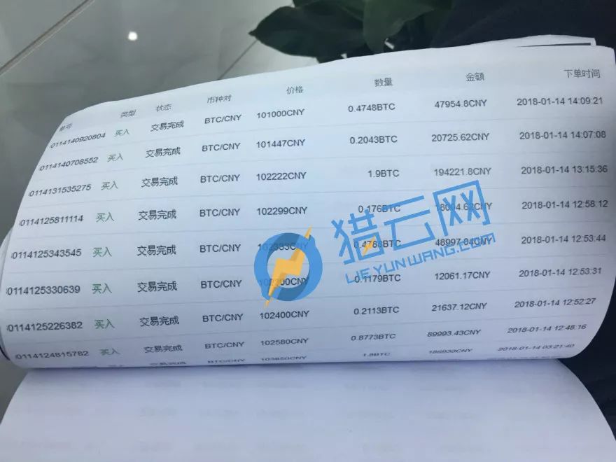 维权者痛诉OKEx:交易被操纵,1000万血本无归!8 维权者痛诉OKEx:交易被操纵,1000万血本无归!8